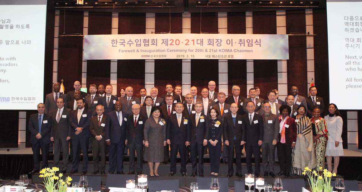 제 20,21대 회장 이취임식