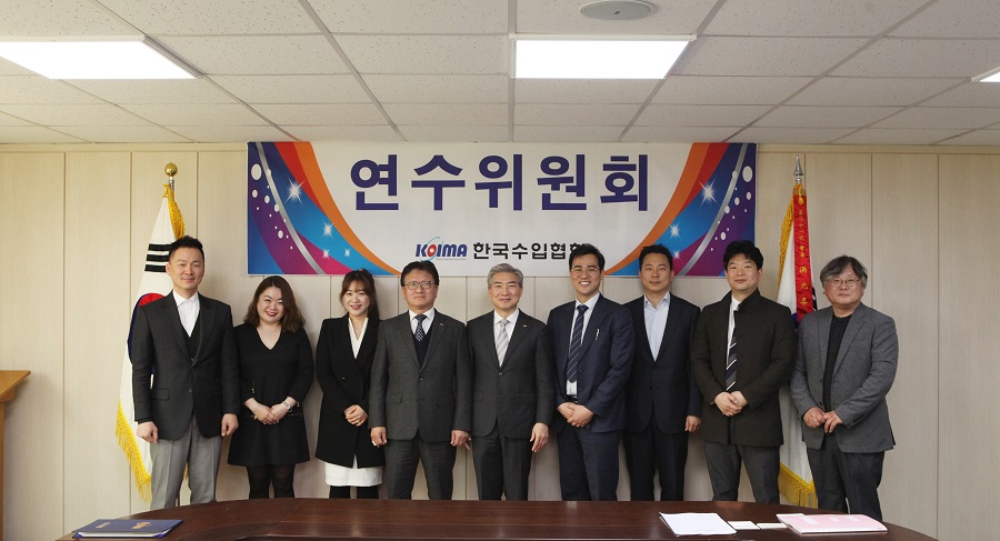 연수위원회 개최