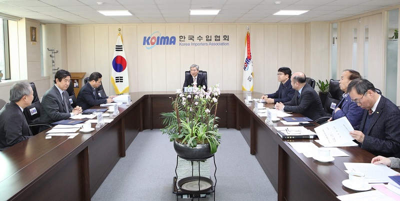 규정관리위원회 개최