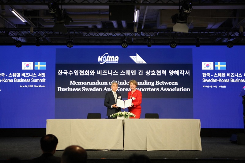 대한민국 대통령 스웨덴 비즈니스서밋 참석