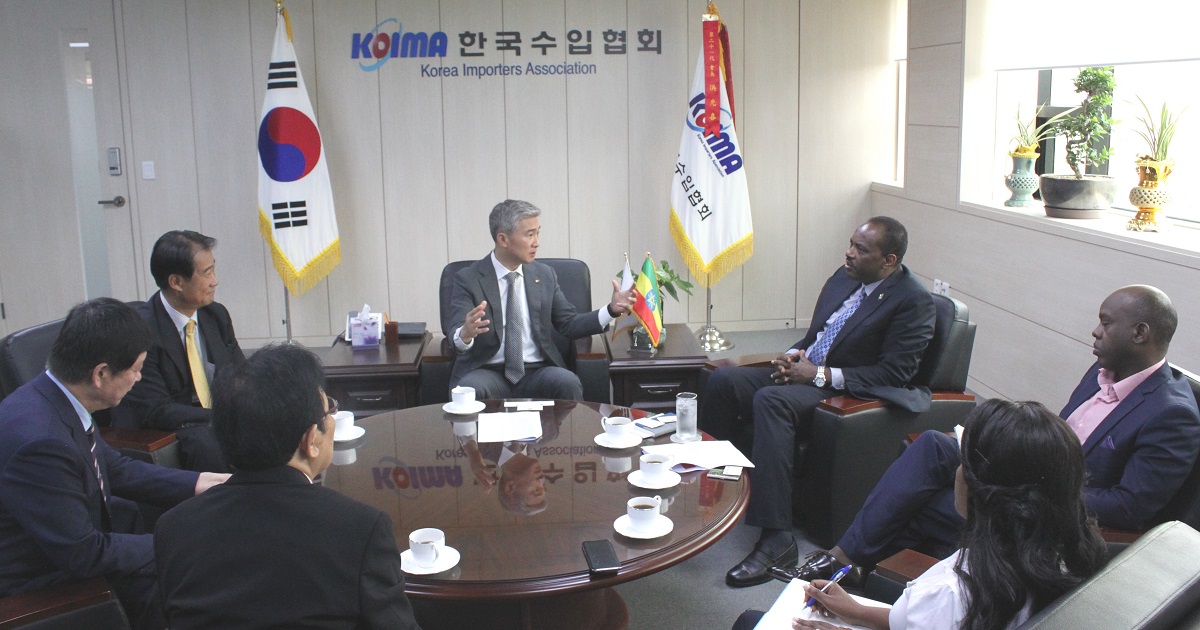 신임 에티오피아 대사 내방