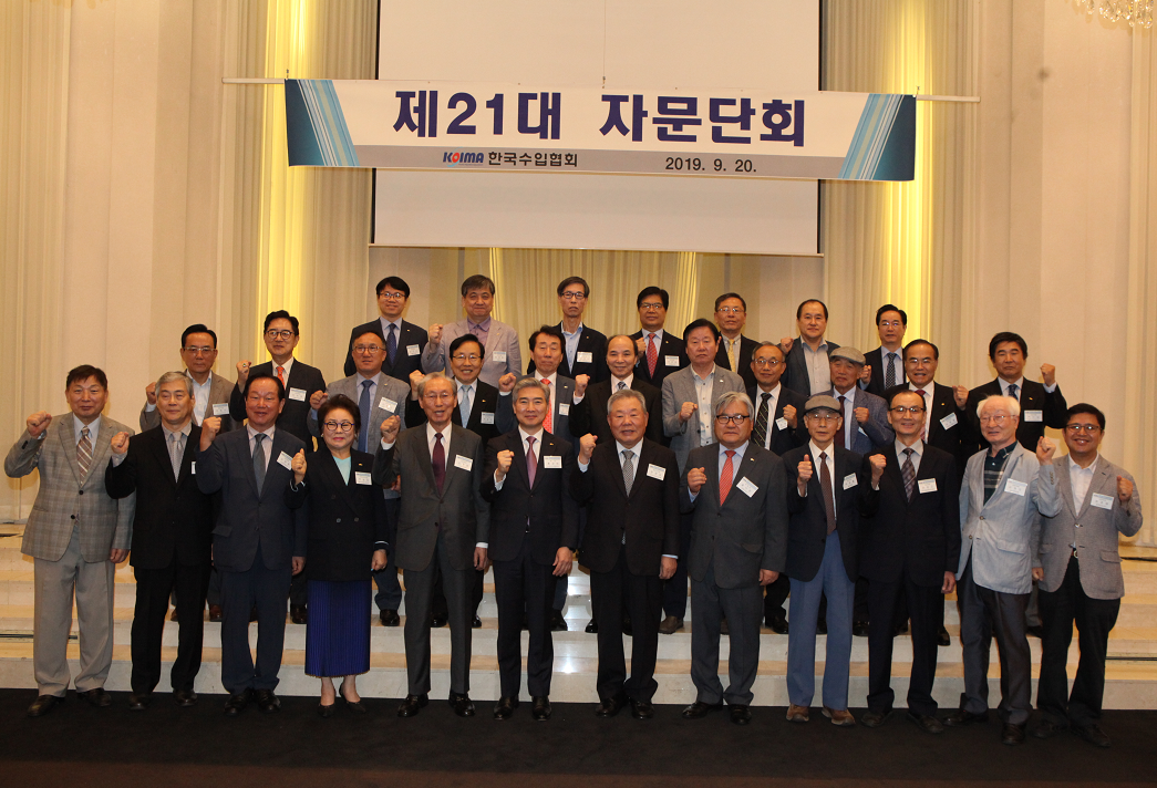 제21대 자문단회 개최