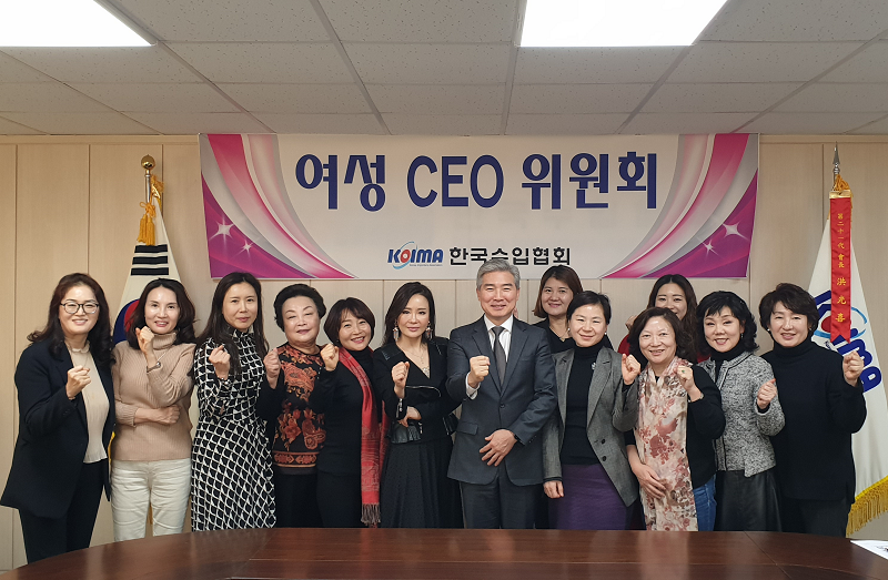 여성 CEO 위원회 개최