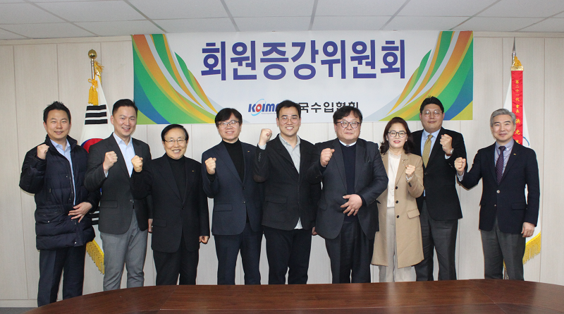 회원증강위원회 개최