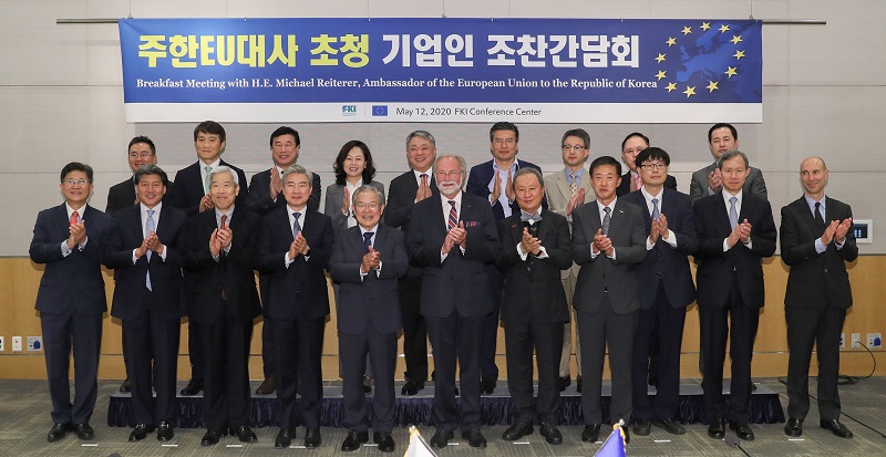 주한 EU대사 초청 기업인 조찬간담회