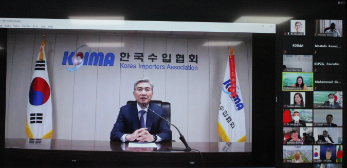 한-방글라데시 무역·투자 웨비나