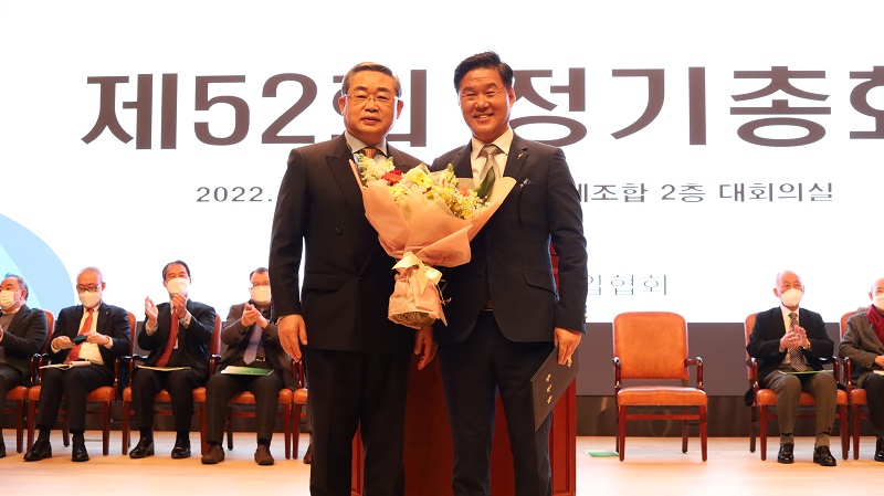 제52회 정기총회 개최(2.25, 건설회관 대회의실)