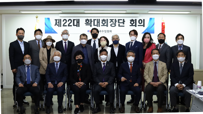 제22대 1차 확대 회장단회의 개최