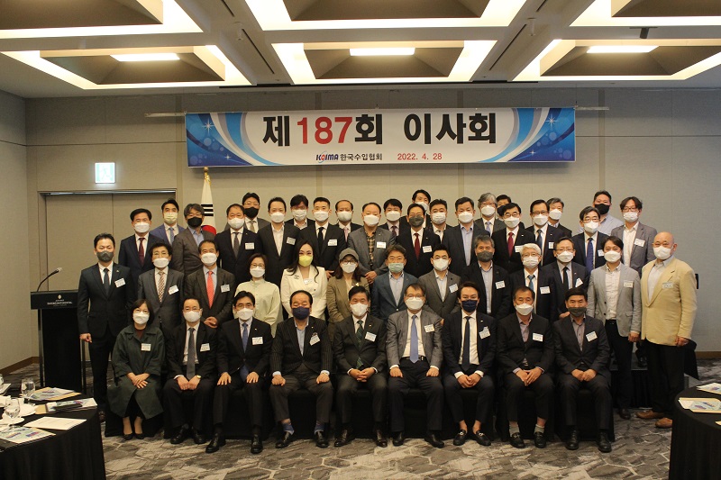 제187회 이사회 개최