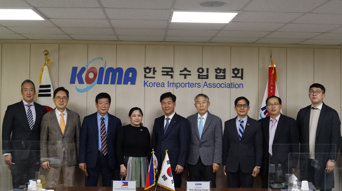 주한 필리핀 대사 내방 