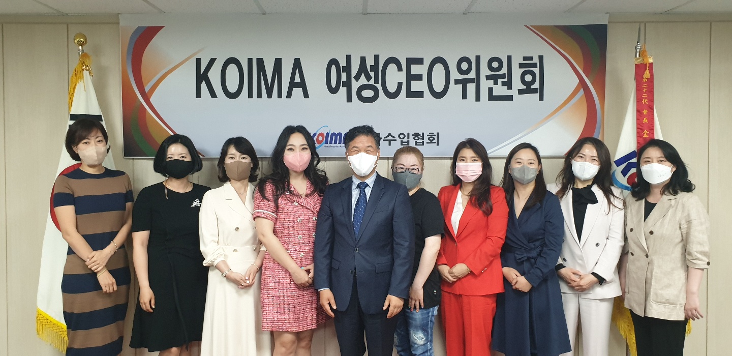 KOIMA 여성CEO위원회 발족식 개최