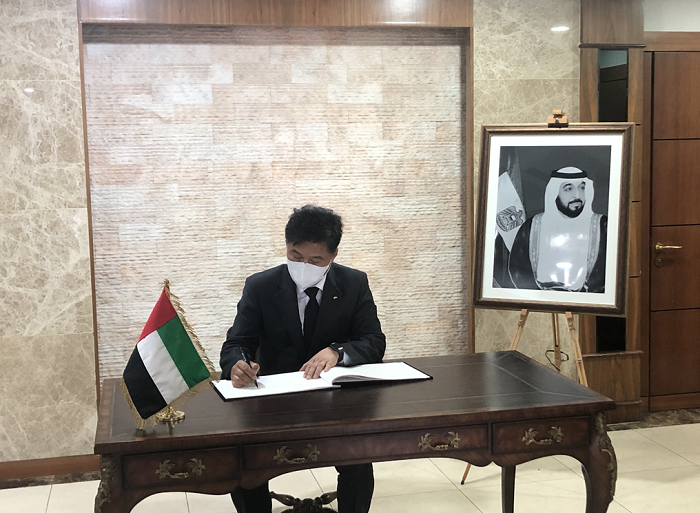  UAE 대통령 서거 조문 