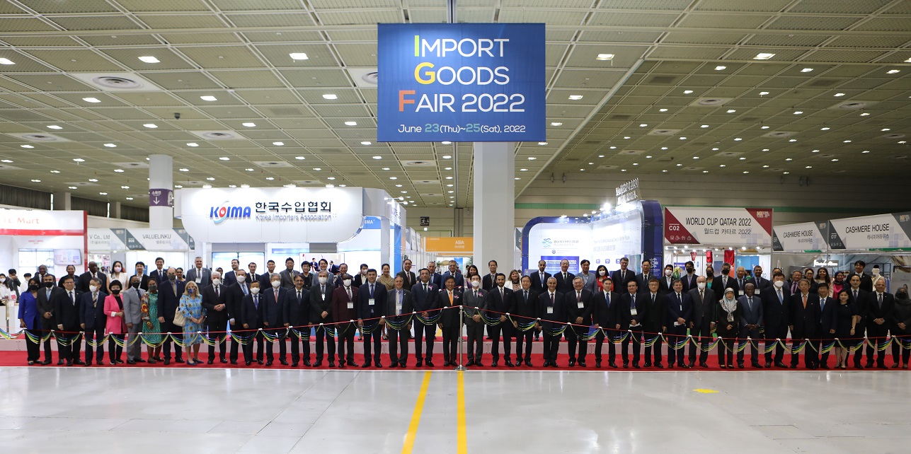 2022 수입상품전시회, 23일부터 코엑스에서 열려, 성황리에 개막식 개최