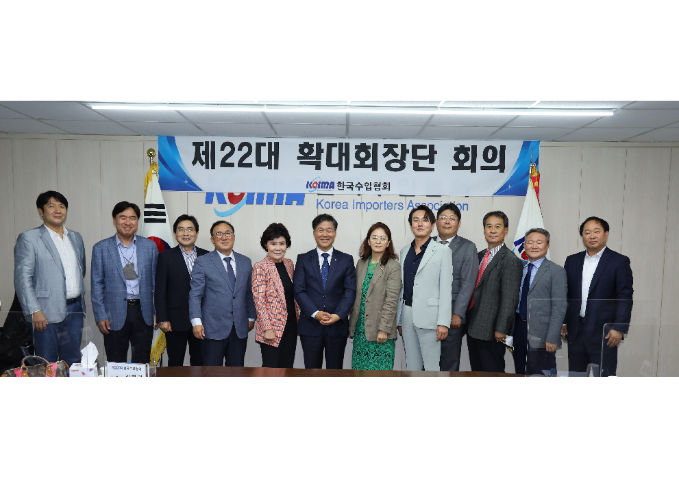 제22대 2차 확대회장단 회의 개최