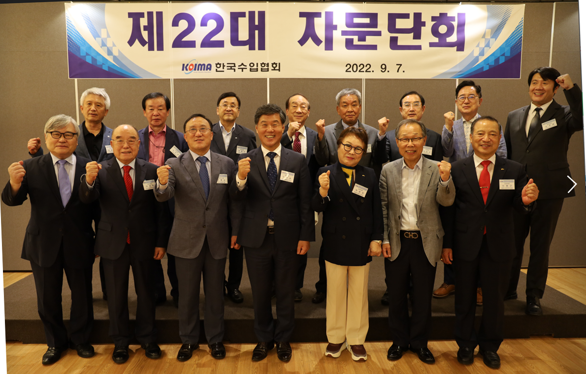 제21대 자문단회 개최