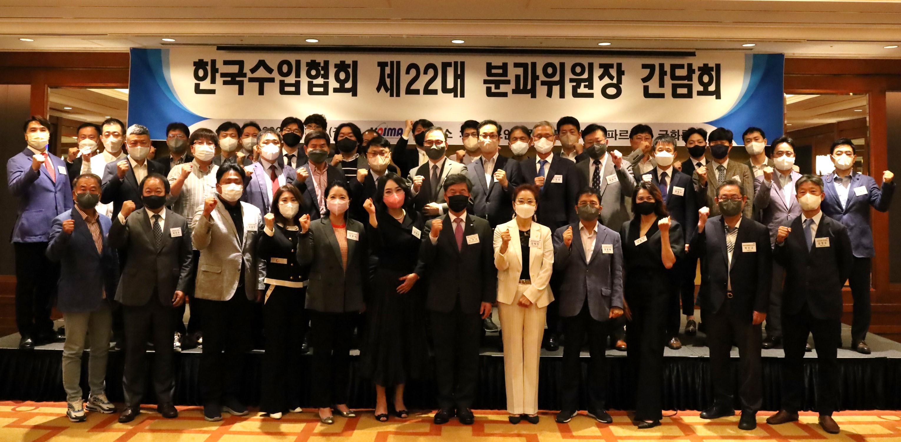 제22대 분과위원장 간담회 개최