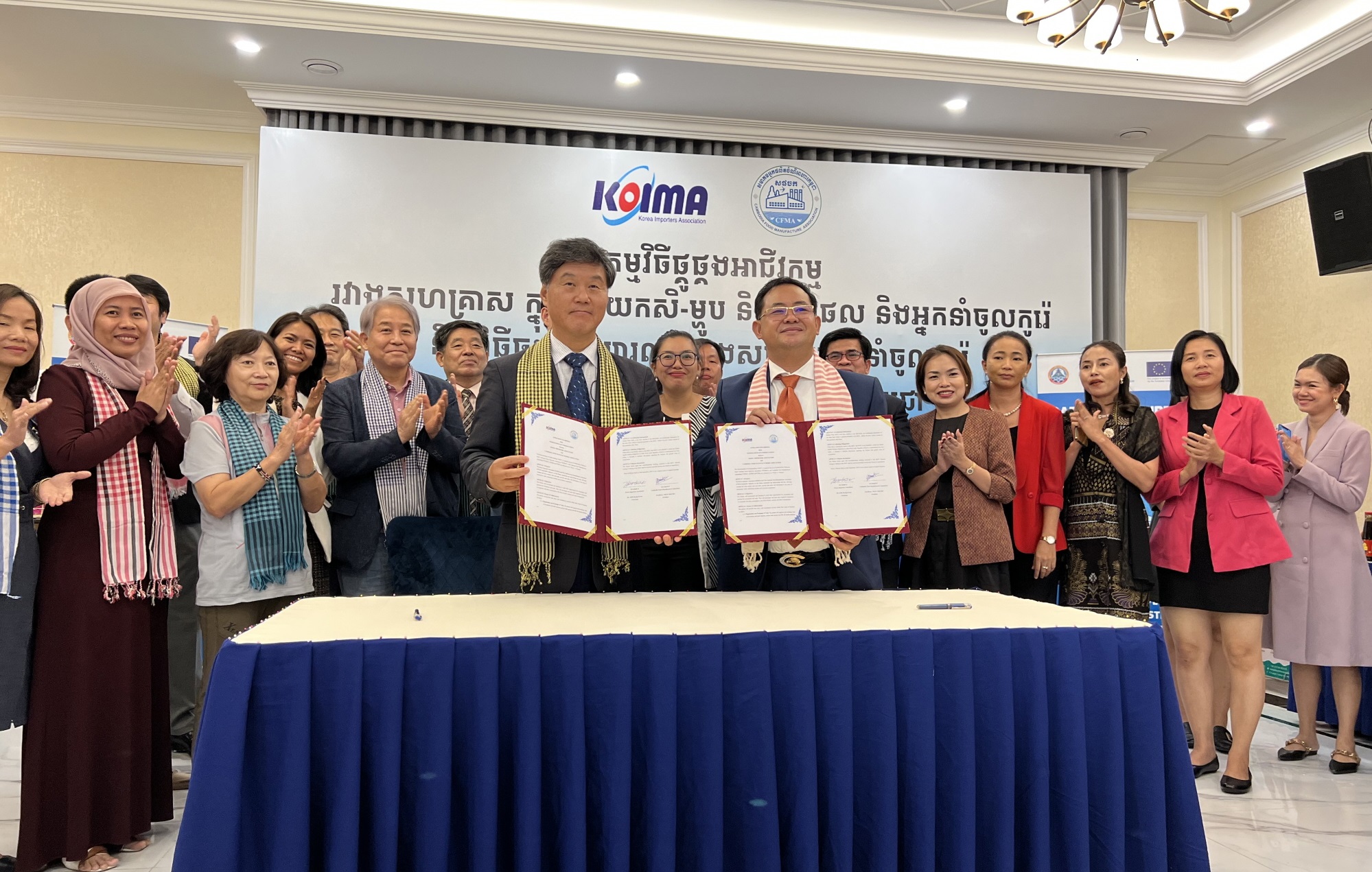 한국수입협회(KOIMA), 캄보디아에서 활발한 교역확대 활동 펼쳐