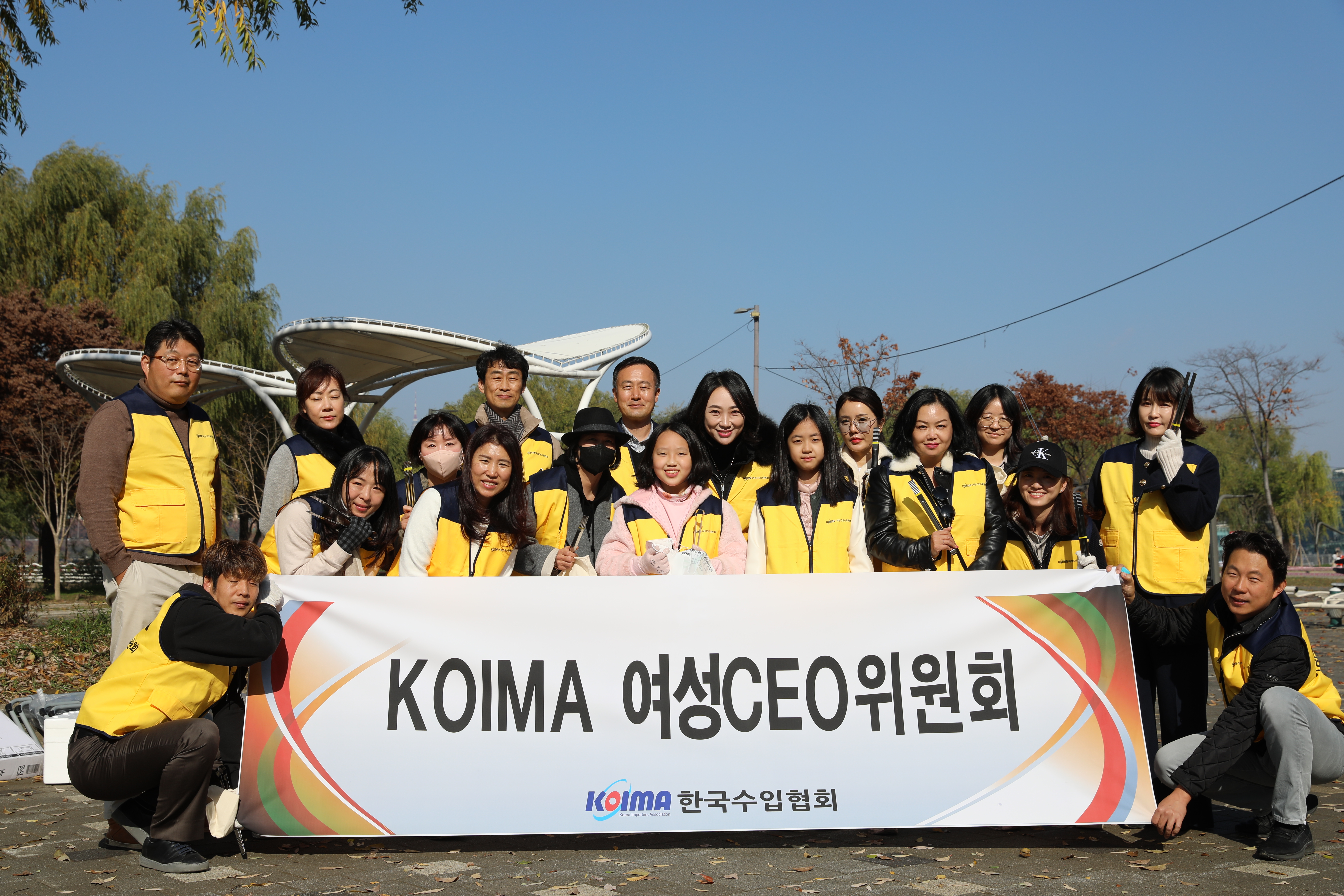 한국수입협회 여성CEO, 한강공원서 플로깅 활동 펼쳐