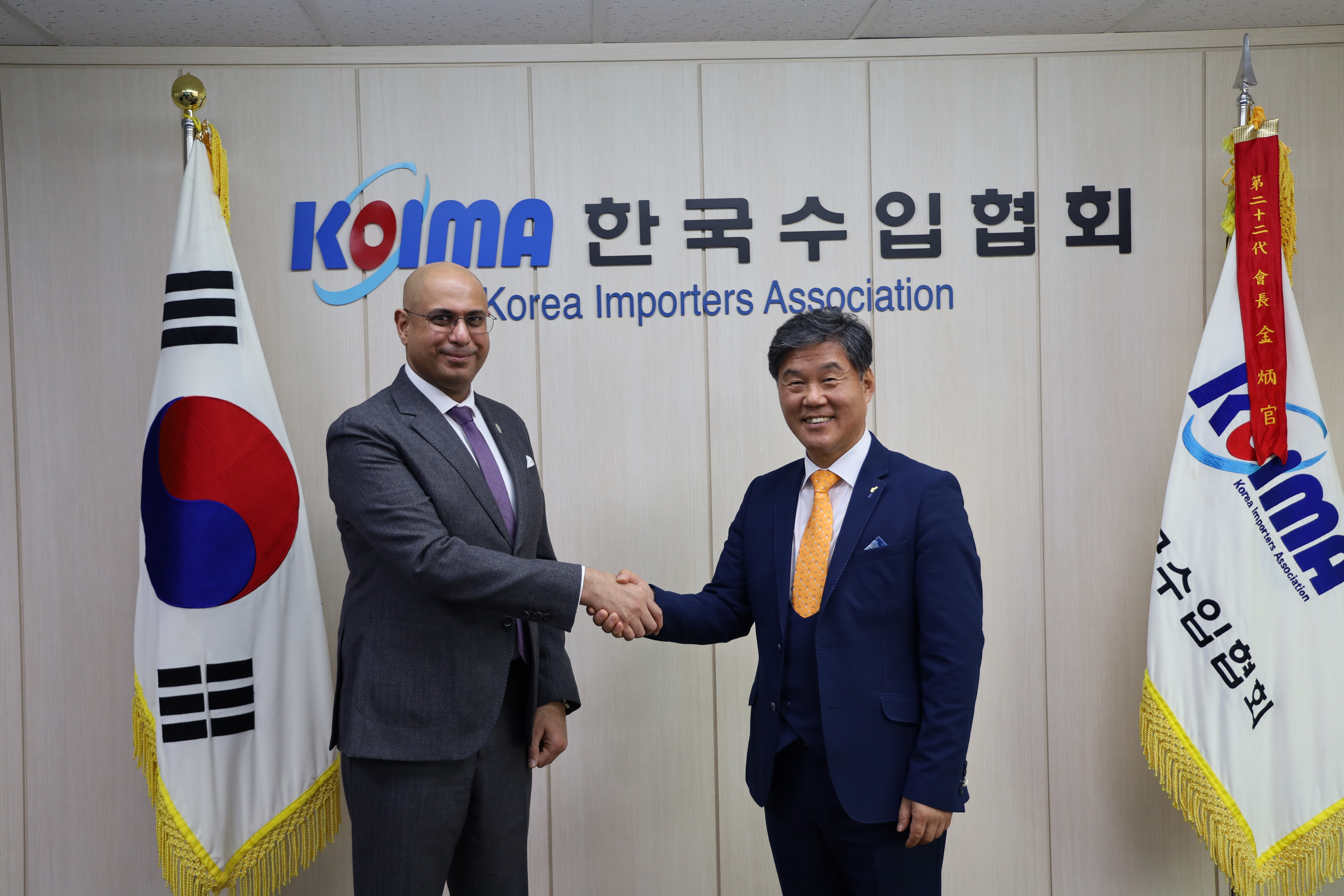 한국수입협회 – 사우디 수출입은행 중소기업지원 협력 방안 논의