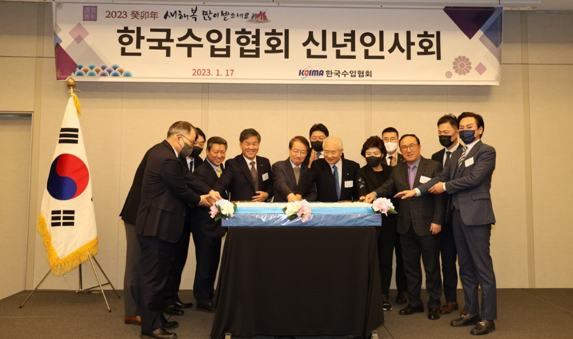 신년인사회 및 KOIMA 리더스포럼(160차) 개최