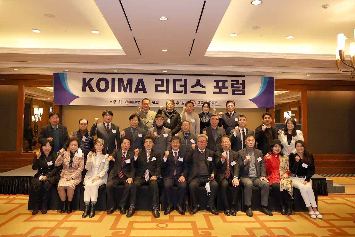 KOIMA 리더스 포럼(159차) 개최