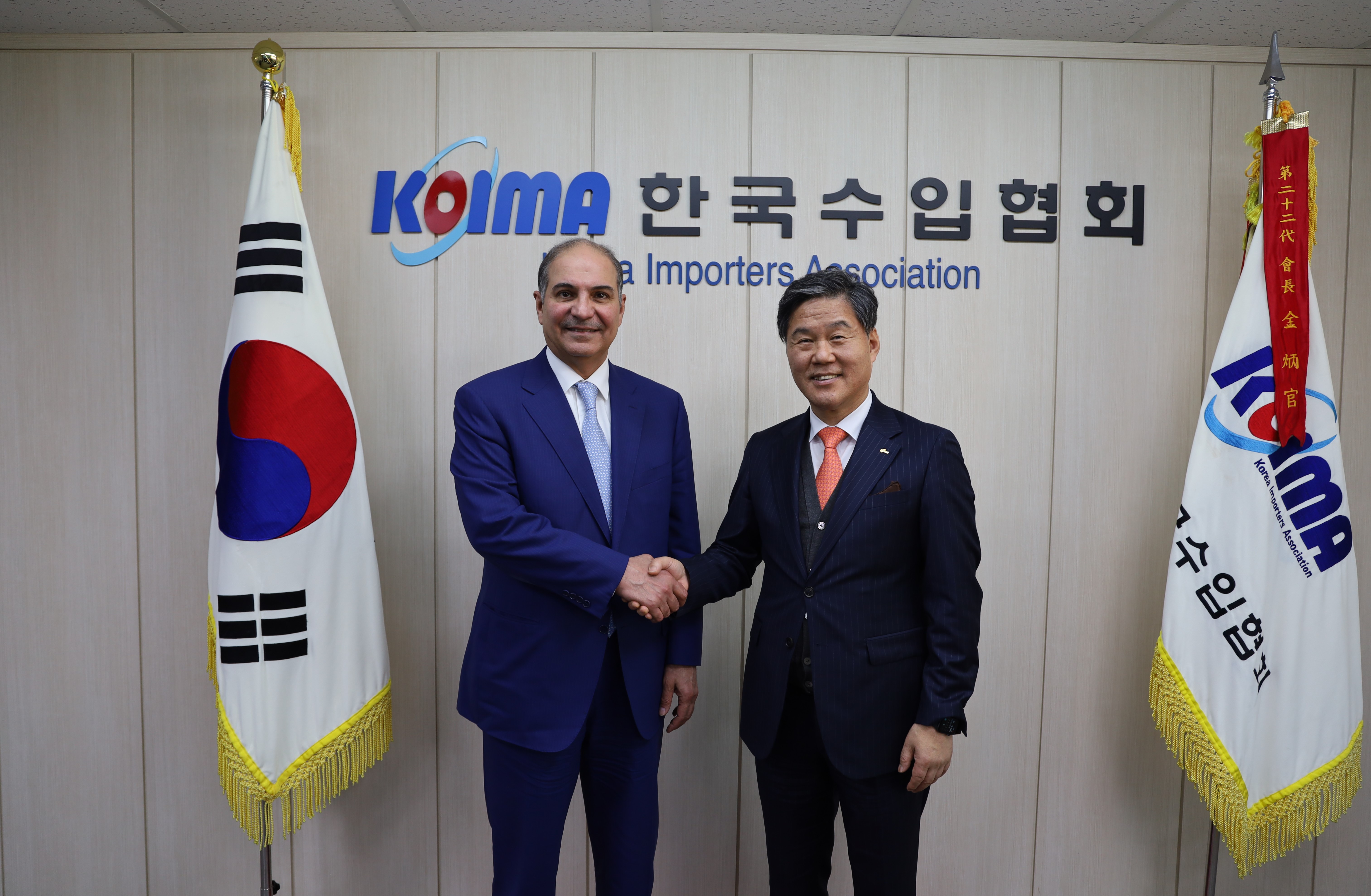 한국수입협회(KOIMA), 주한 사우디아라비아 대사와 양국간 무역확대 방안논의