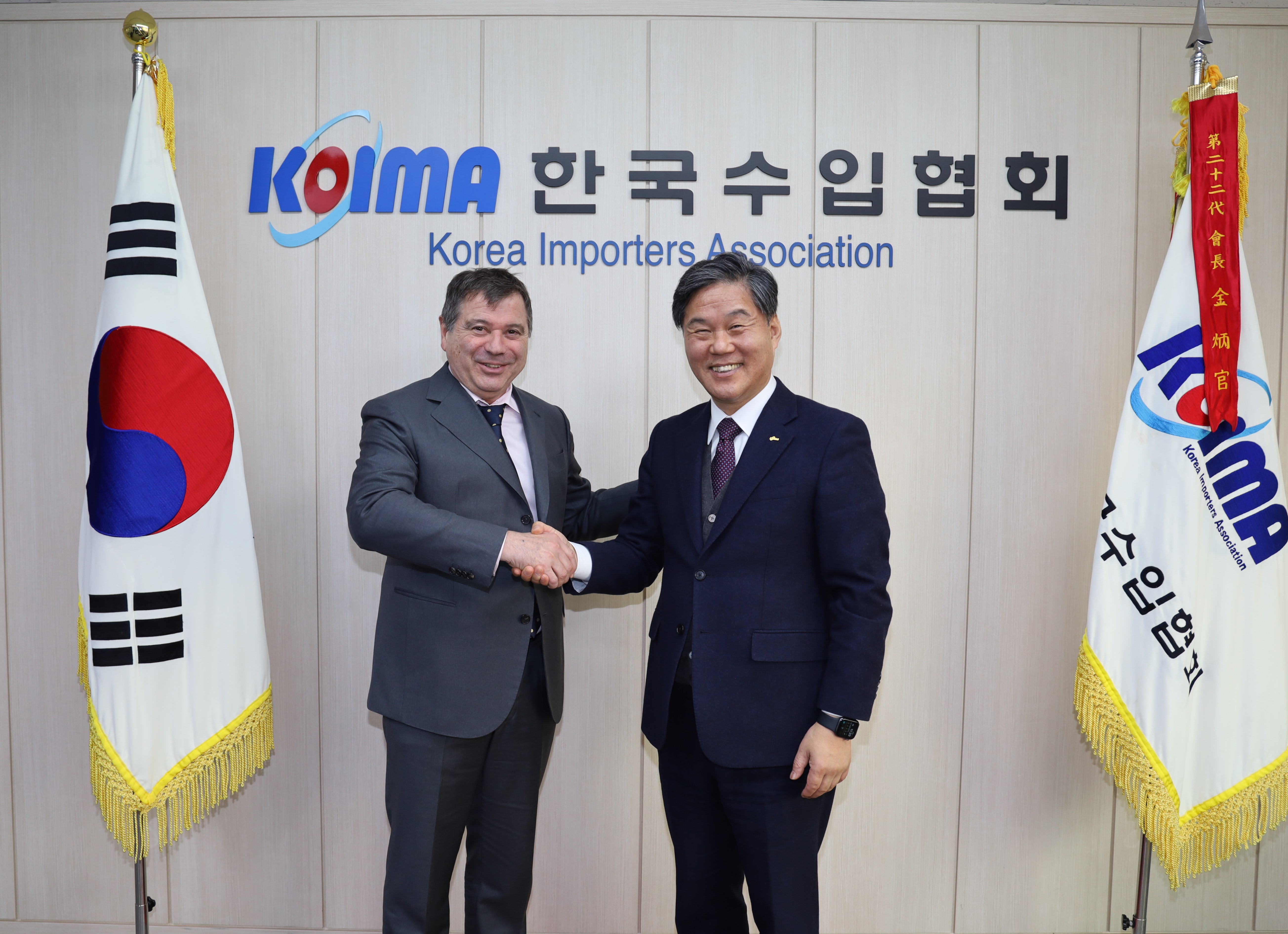 한국수입협회(KOIMA), 주한 아르헨티나 대사와 양국간 교류확대방안 논의