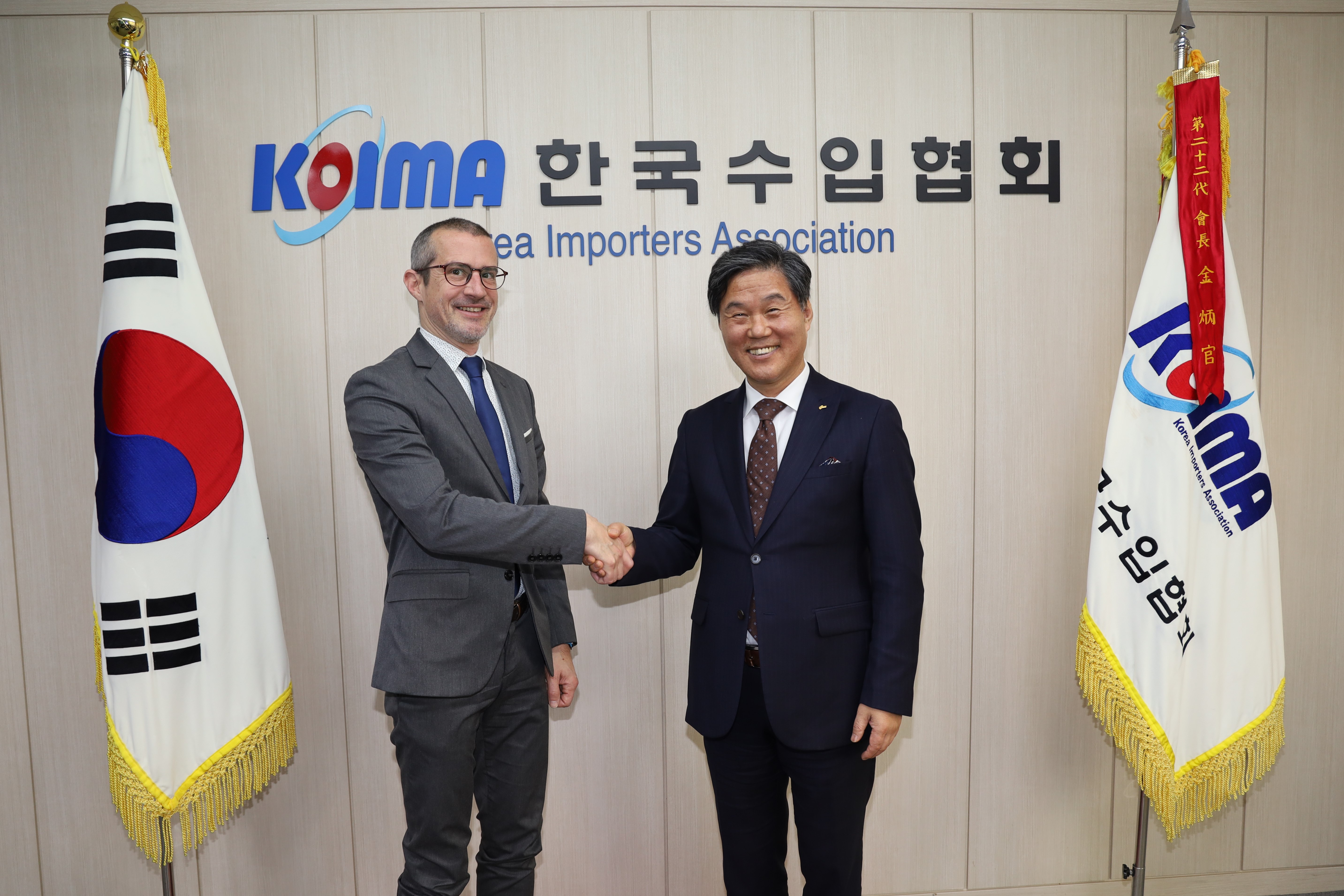 한국수입협회(KOIMA), 슬로베니아 대사와 양국 교류확대 방안 논의