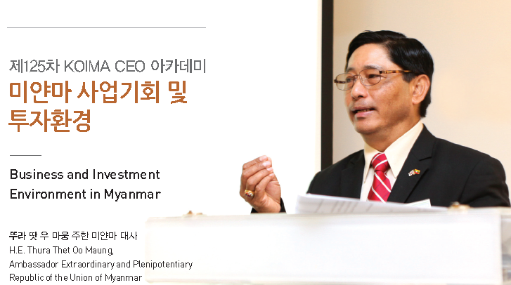 Business and Investment Environment in Myanmar