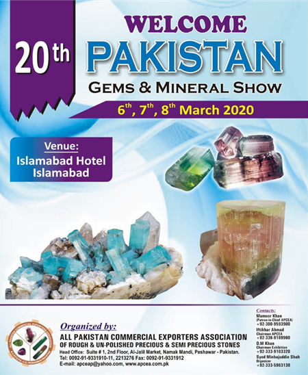 제20회 파키스탄 보석/광물 전시회 PGMS (2020. 3. 6~8)