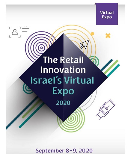 이스라엘 리테일 기업 기술 온라인 엑스포 ( 9월 8일-9일)