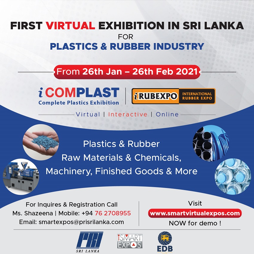 스리랑카 플라스틱 & 고무 제조 산업 온라인 전시회