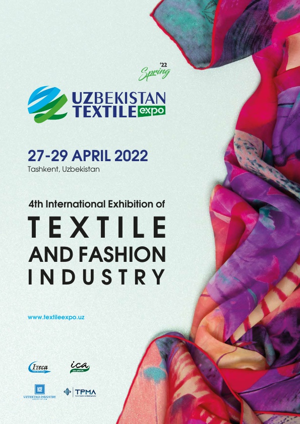 우즈베키스탄 Textile Expo 행사 안내