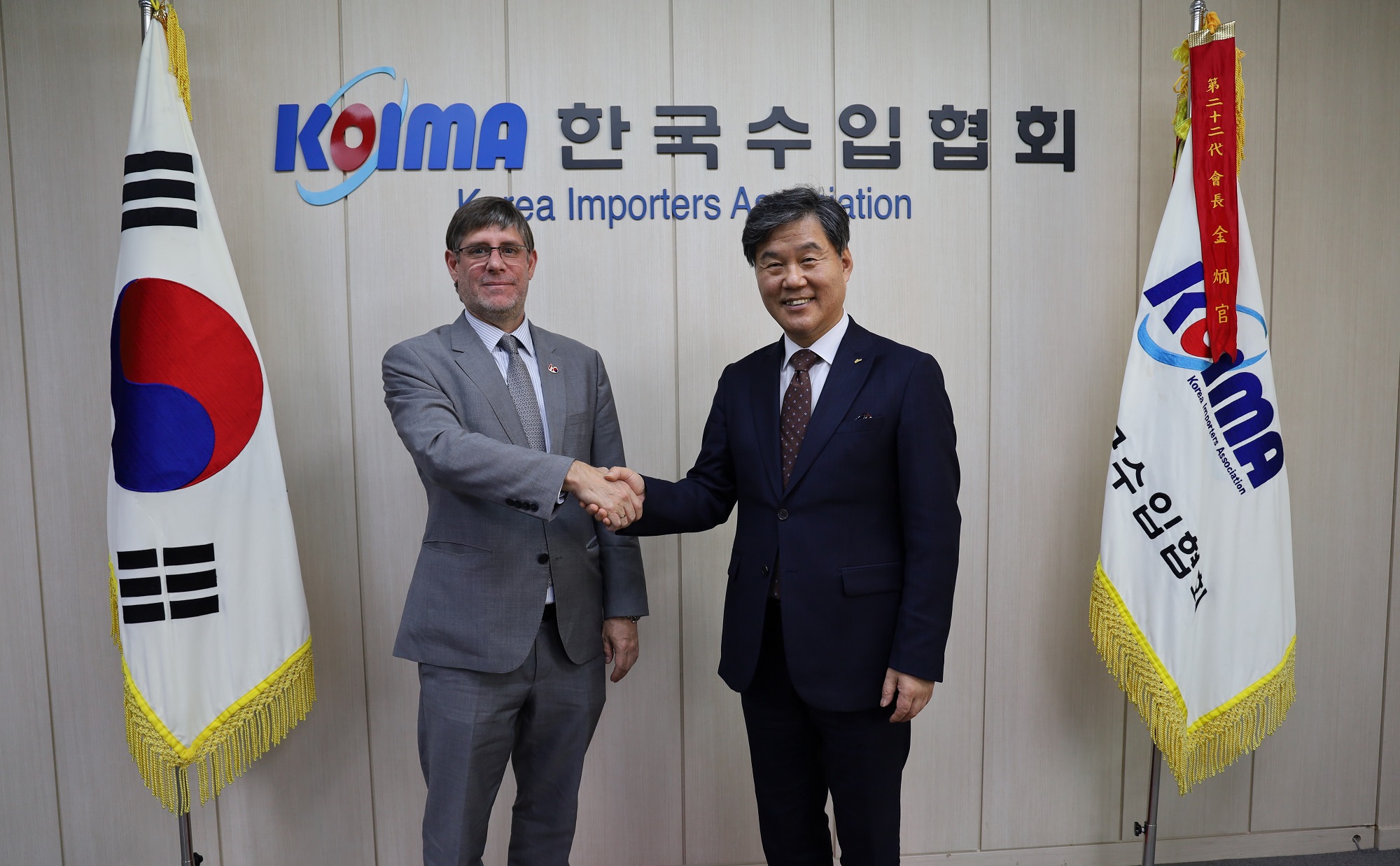 한국수입협회(KOIMA), 페루 대사와 양국 교류확대 방안 논의