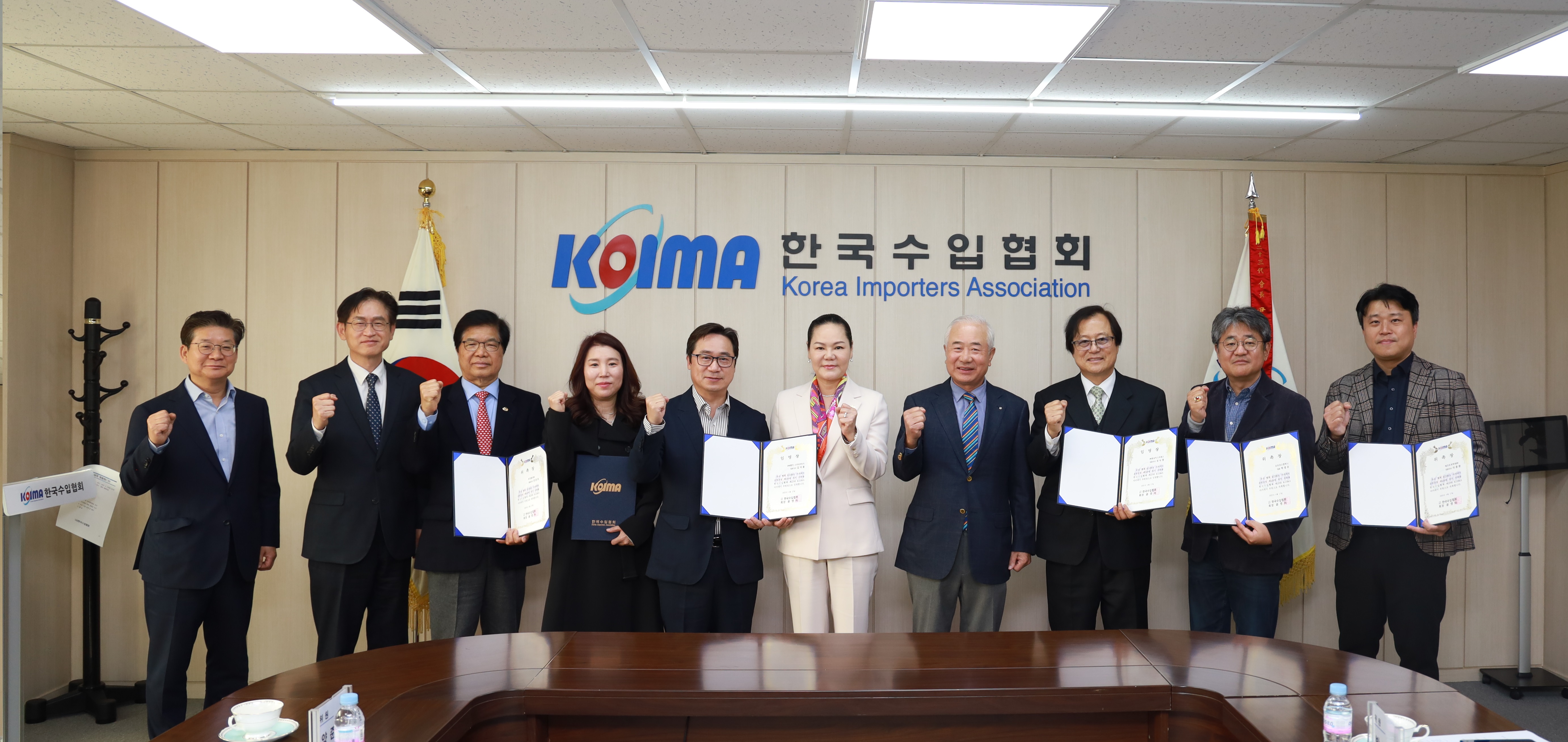 한국수입협회, 제23대 KOIMA 아카데미 위원 위촉 및 제1차 회의 개최