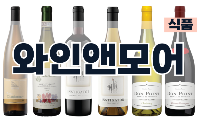 신세계L&B - 와인앤모어