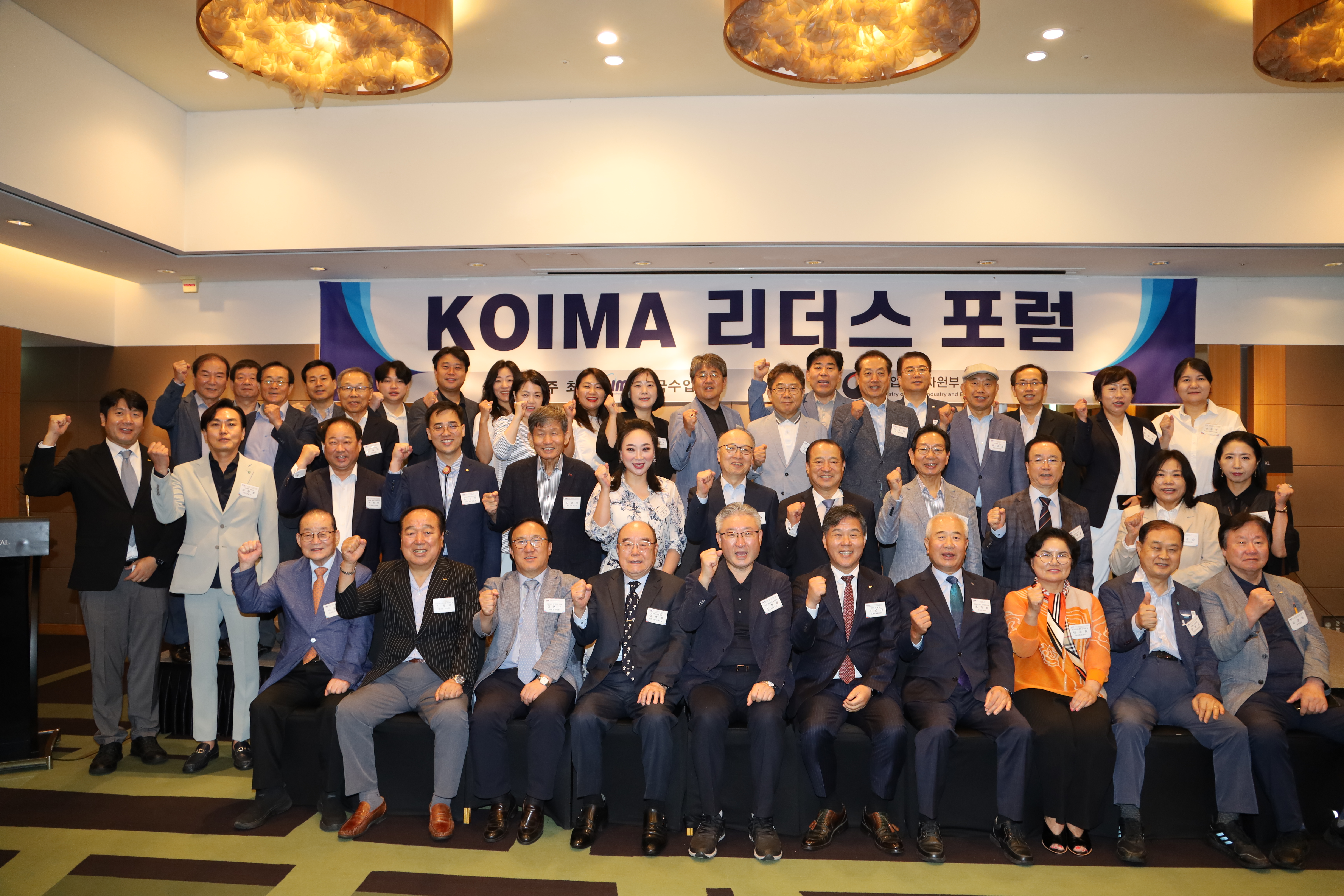 KOIMA 리더스포럼(162차) 개최