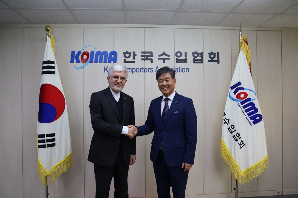 한국수입협회, 이란 대사와 양국 교류확대 방안 논의