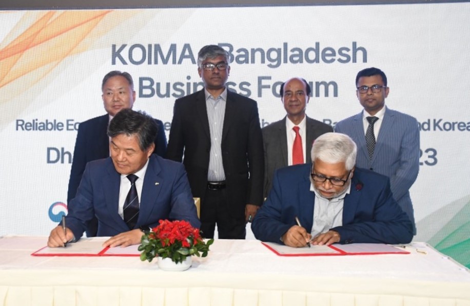 한국수입협회, 방글라데시에서 글로벌 공급망 확대 및 양국 교역 확대를 위한 비즈니스 포럼 개최