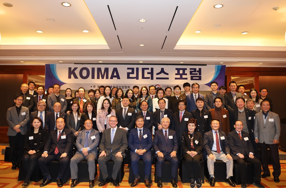 한국수입협회, 주한영국대사 초청해 양국 간 파트너십 강화 및 산업협력방안 모색