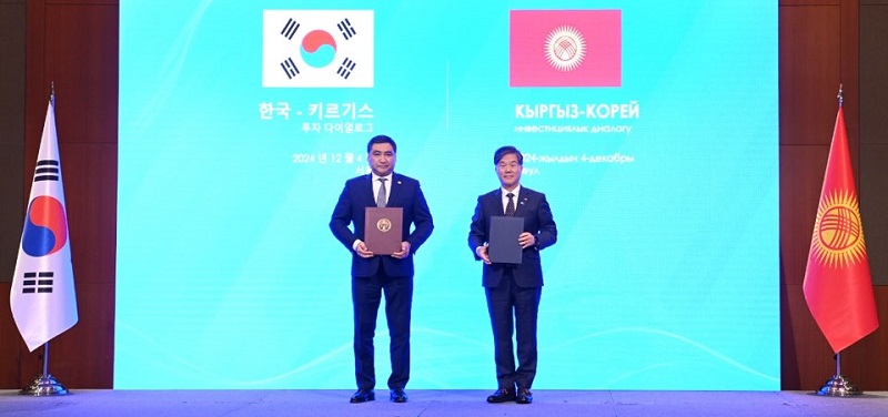 한국수입협회, 키르기스스탄 수출센터와 양국 무역확대를 위한 MOU 체결