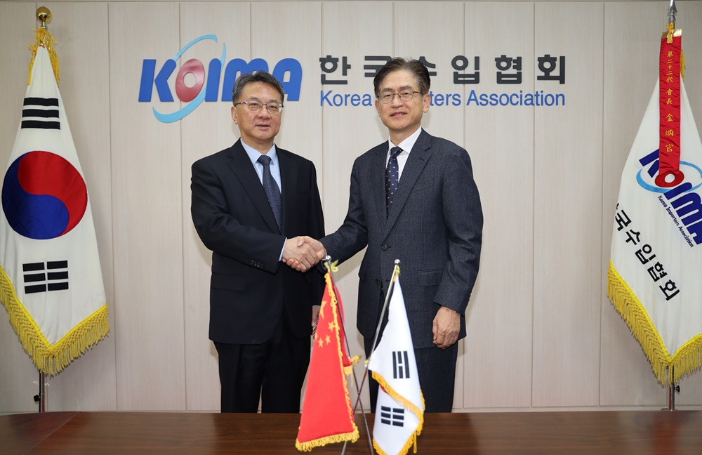 한국수입협회, 중국 염성시 당 서기와 양국 무역확대를 위한 협력 방안 논의