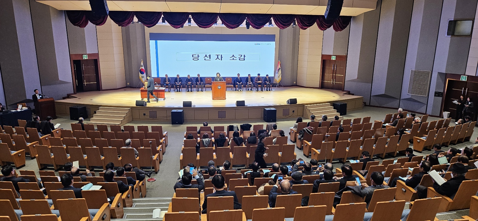 제23대 회장 하이랜드푸드그룹 윤영미 회장 추대