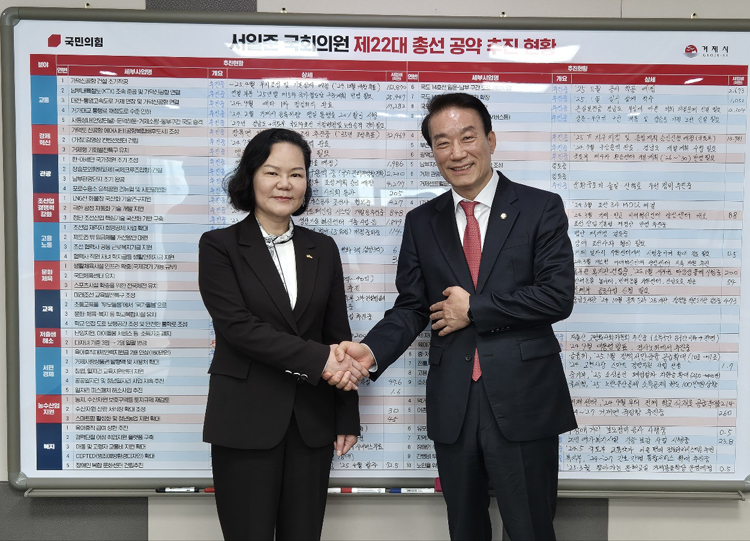 서일준 의원 면담, 수입업계 관심과 지원 요청