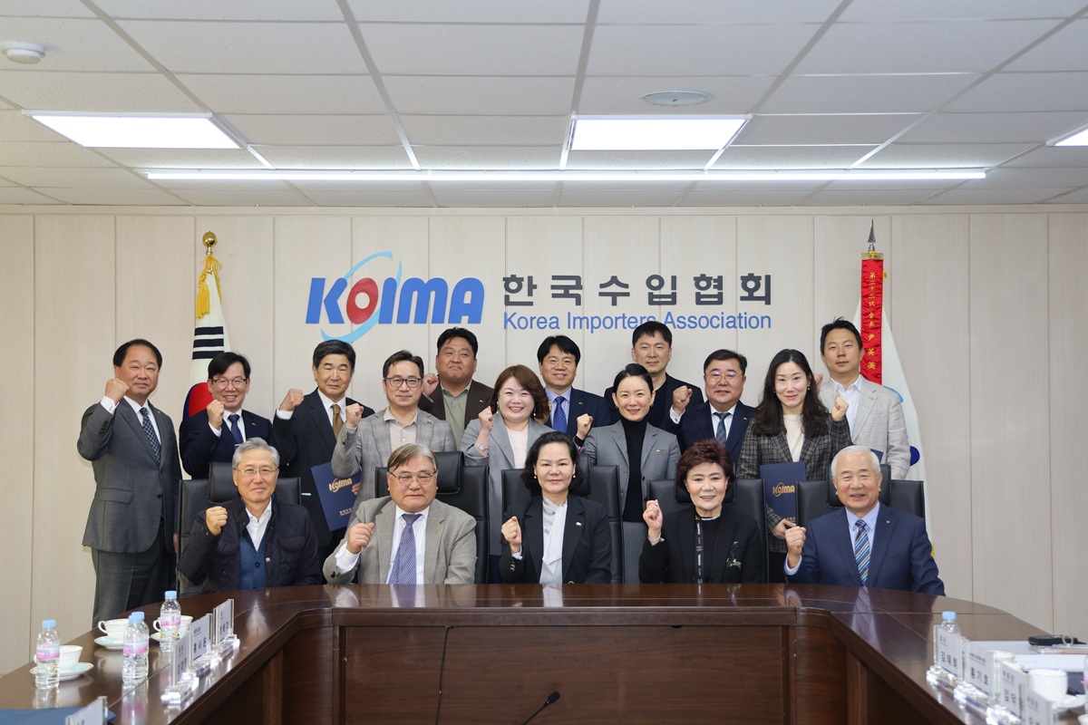 제23대 부회장(추가 선임) 및 특별임원 임명장 수여