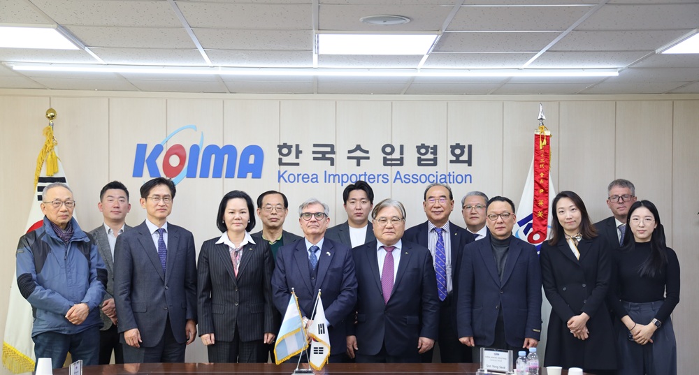 한국수입협회, 주한 아르헨티나 대사와 양국 무역 확대 방안 논의