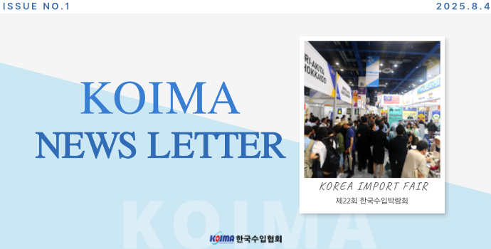 KOIMA NEWS LETTER_NO.1