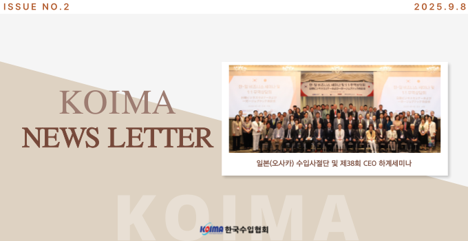 KOIMA NEWS LETTER_NO.2