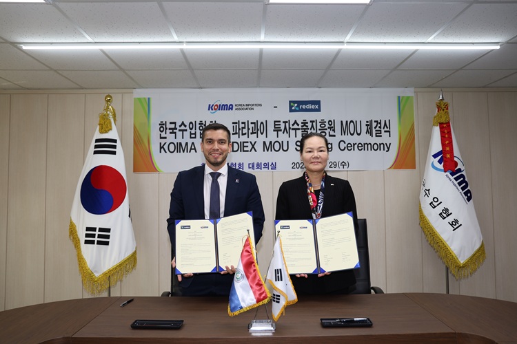 한국수입협회, 파라과이 투자수출진흥원(REDIEX)과 교역·투자 협력 위한 MOU 체결