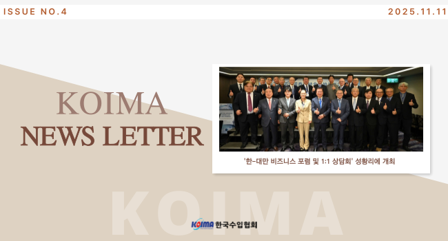 KOIMA NEWS LETTER_NO.4